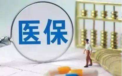 DRG医保支付——病种成本核算科学合理是前提