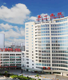 厦门大学附属第一医院
