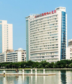 厦门大学附属中山医院
